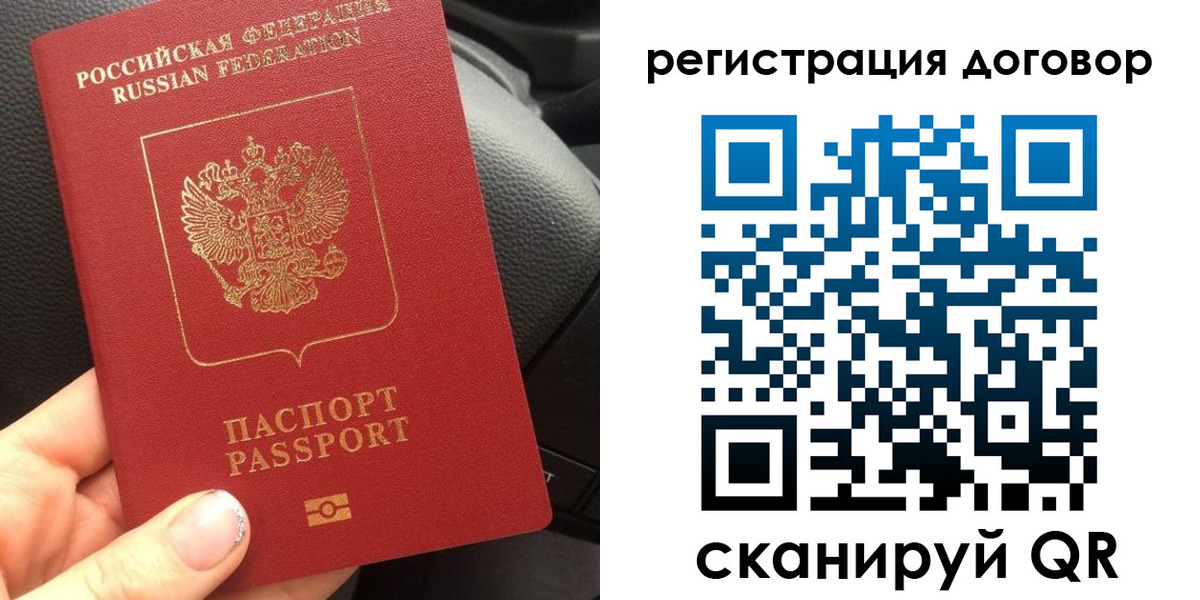 найти адрес прописки в Норильске