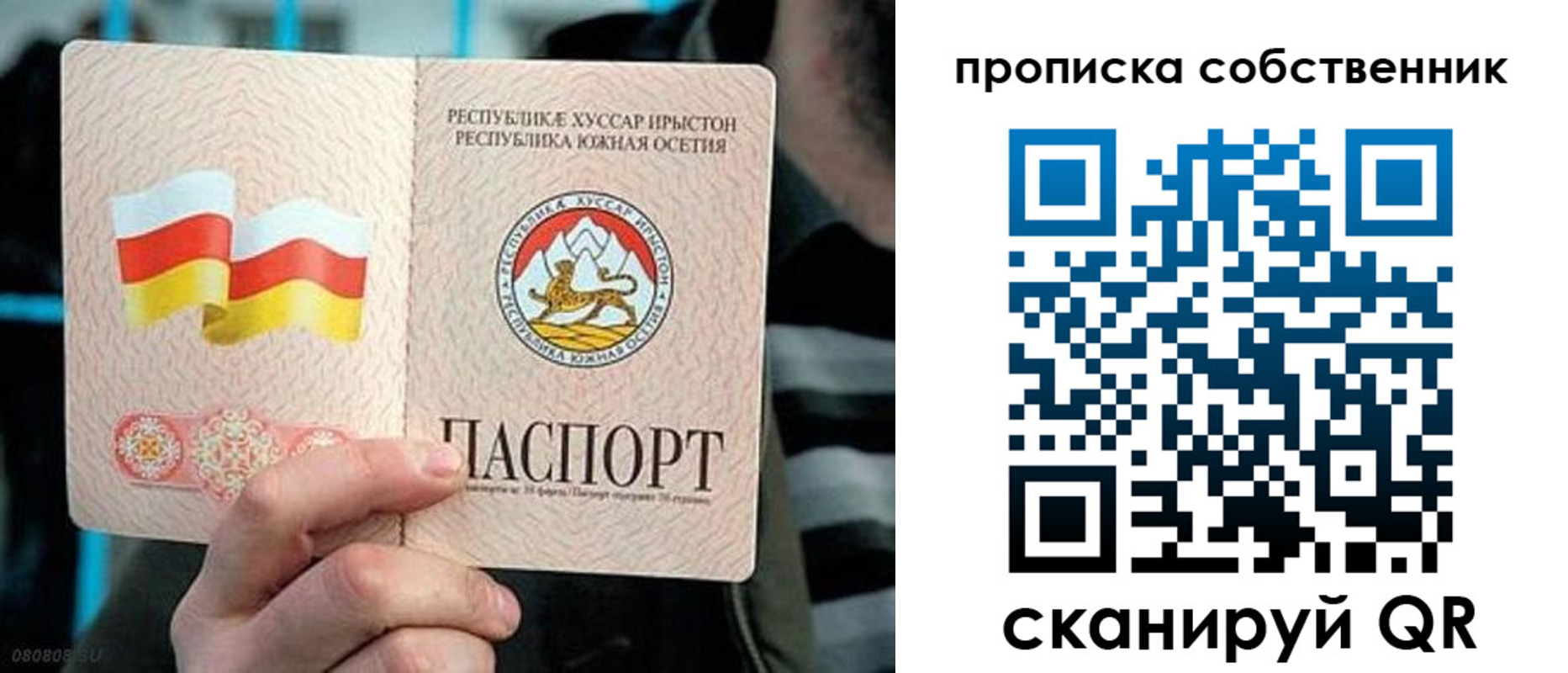 найти адрес прописки в Норильске