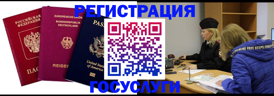 пропишу в квартире в Норильске
